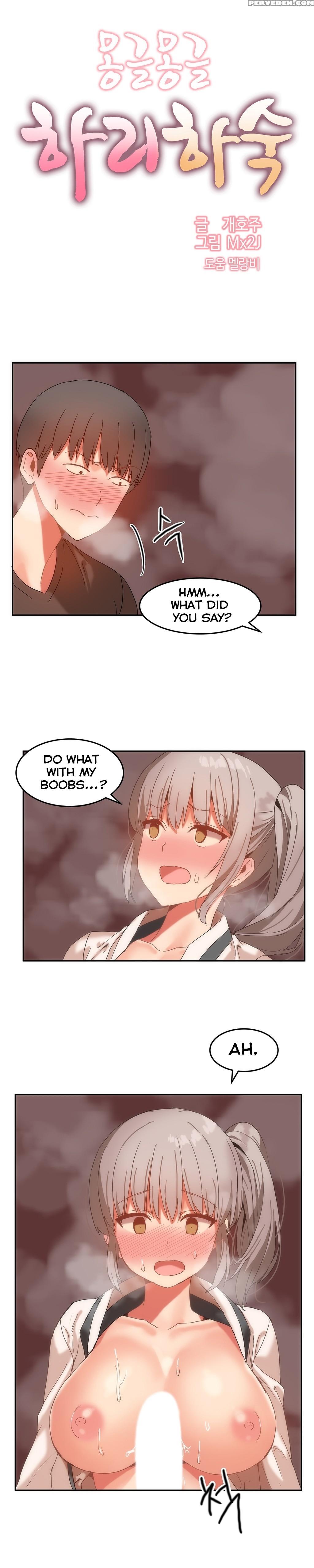 [mx2j] Hahri's Lumpy Boardhouse Ch. 0-18 [english] (yomanga) (ongoing) 1