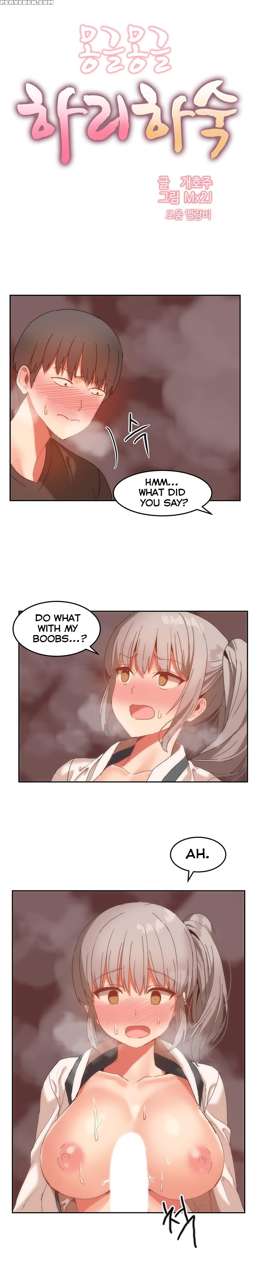[mx2j] Hahri's Lumpy Boardhouse Ch. 0-23 [english] (yomanga) (ongoing) 1