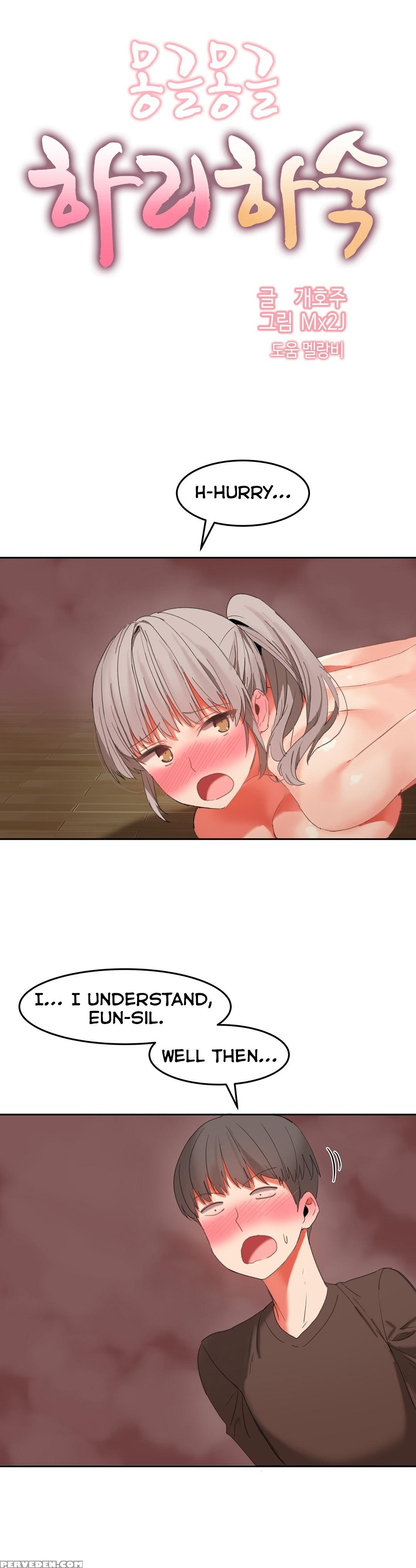 [mx2j] Hahri's Lumpy Boardhouse Ch. 0-31 [english] (yomanga) (ongoing) 1