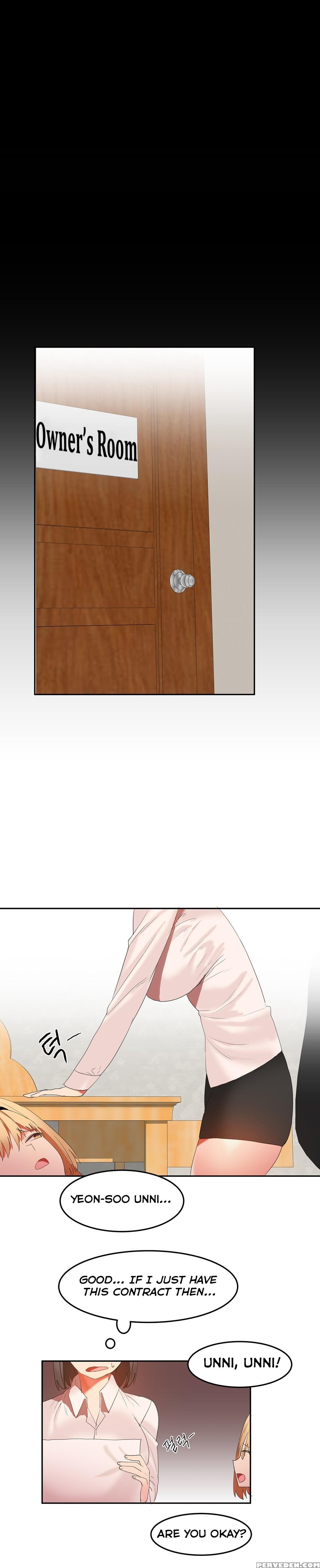 [mx2j] Hahri's Lumpy Boardhouse Ch. 0-31 [english] (yomanga) (ongoing) 1
