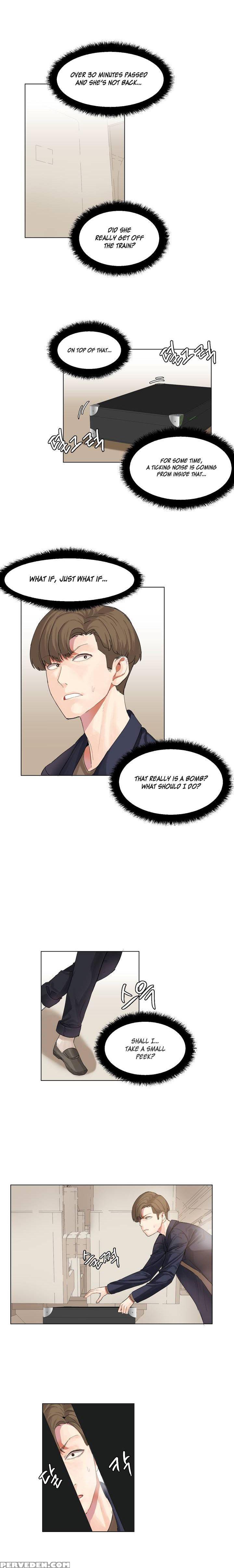 [mx2j] Hahri's Lumpy Star Ch. 1-6 [english] (manhw... 1