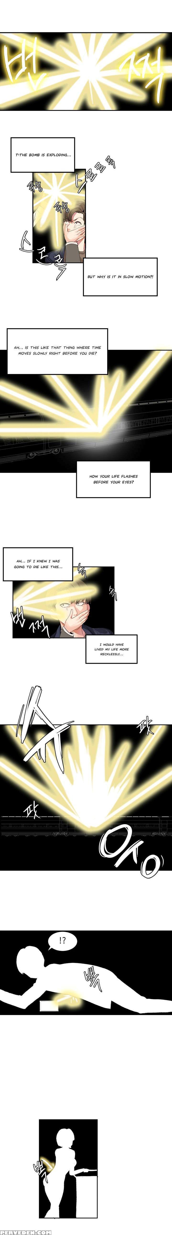 [mx2j] Hahri's Lumpy Star Ch. 1-6 [english] (manhw... 1