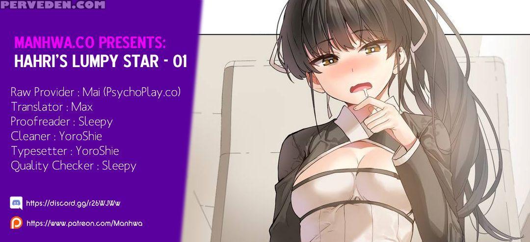 [mx2j] Hahri's Lumpy Star Ch. 1-6 [english] (manhw... 1