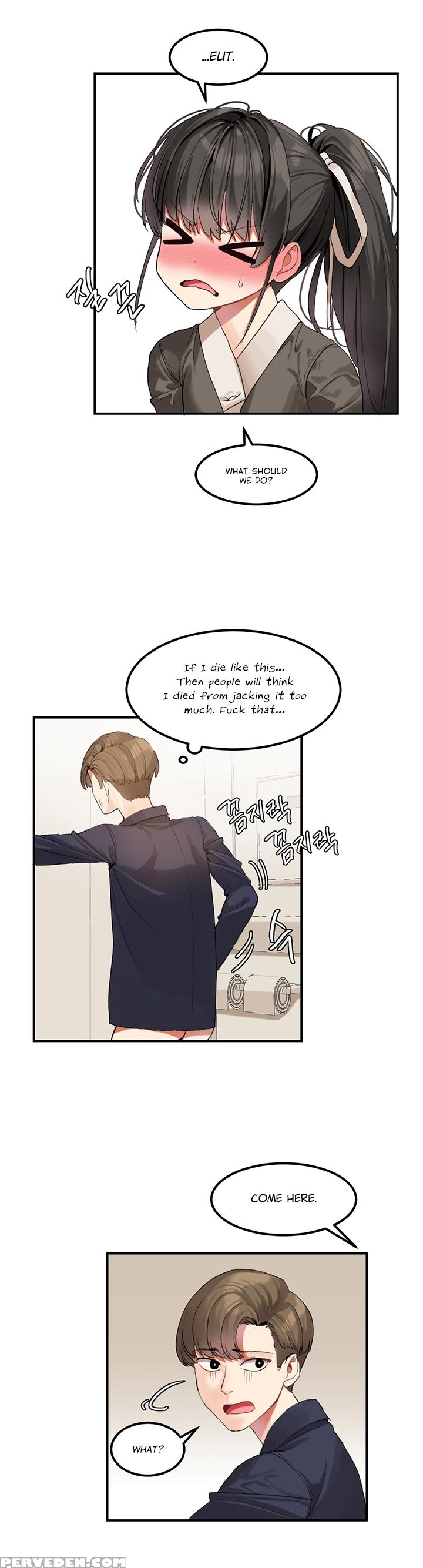 [mx2j] Hahri's Lumpy Star Ch. 1-6 [english] (manhw... 1