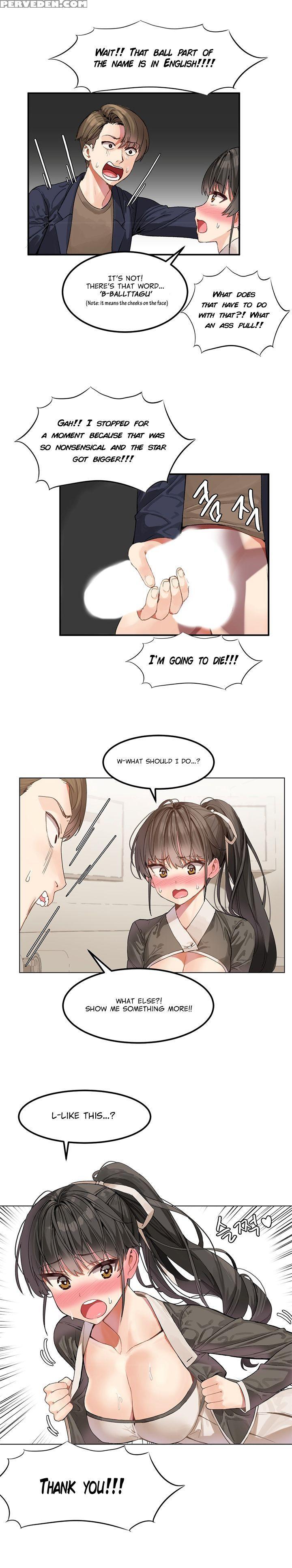 [mx2j] Hahri's Lumpy Star Ch. 1-6 [english] (manhw... 1