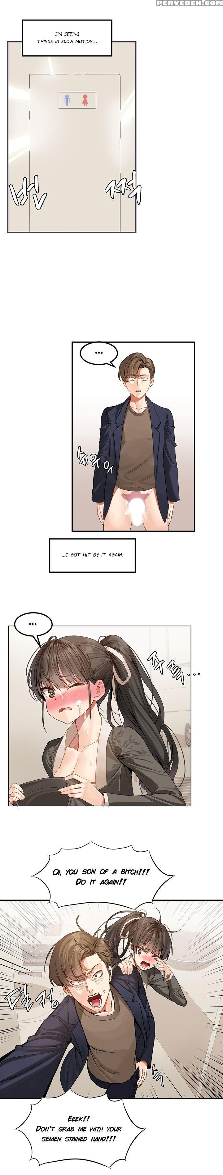 [mx2j] Hahri's Lumpy Star Ch. 1-6 [english] (manhw... 1