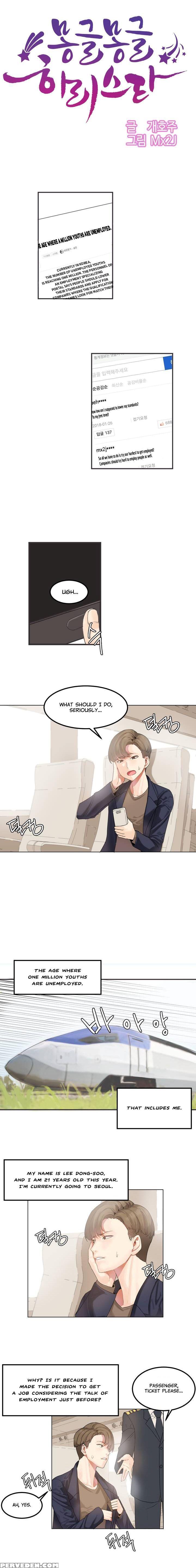 [mx2j] Hahri's Lumpy Star Ch. 1-6 [english] (manhw... 1