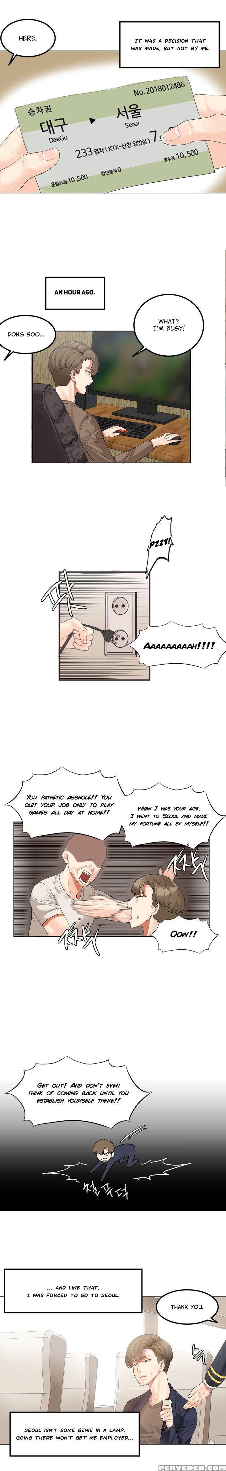 [mx2j] Hahri's Lumpy Star Ch. 1-6 [english] (manhw... 1