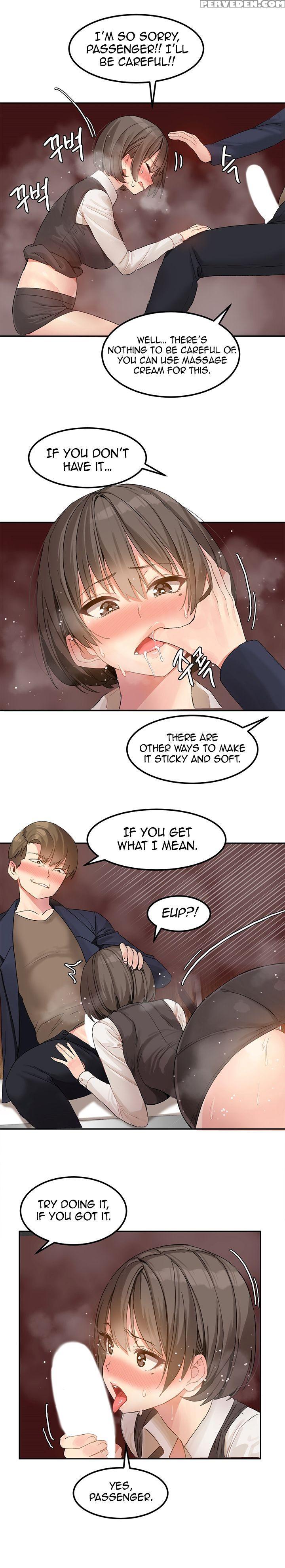 [mx2j] Hahri's Lumpy Star Ch. 1-6 [english] (manhw... 1