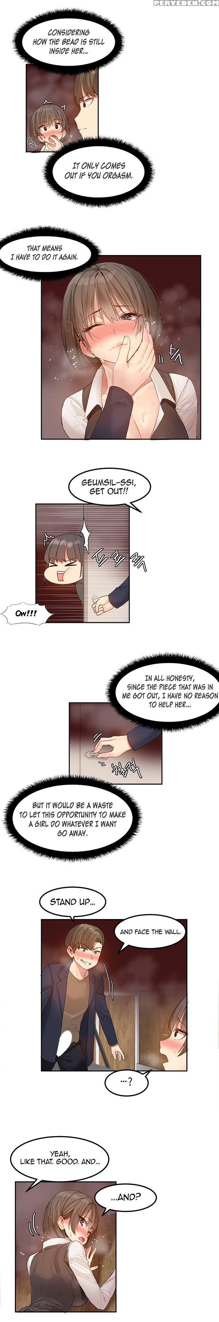 [mx2j] Hahri's Lumpy Star Ch. 1-6 [english] (manhw... 1
