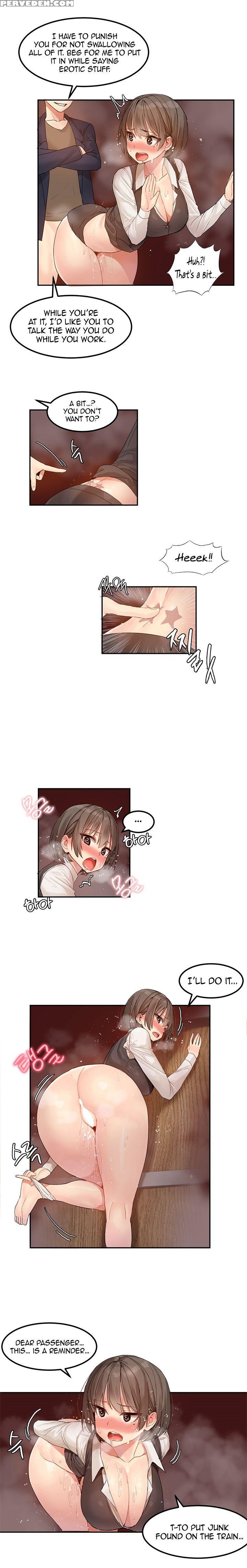 [mx2j] Hahri's Lumpy Star Ch. 1-6 [english] (manhw... 1