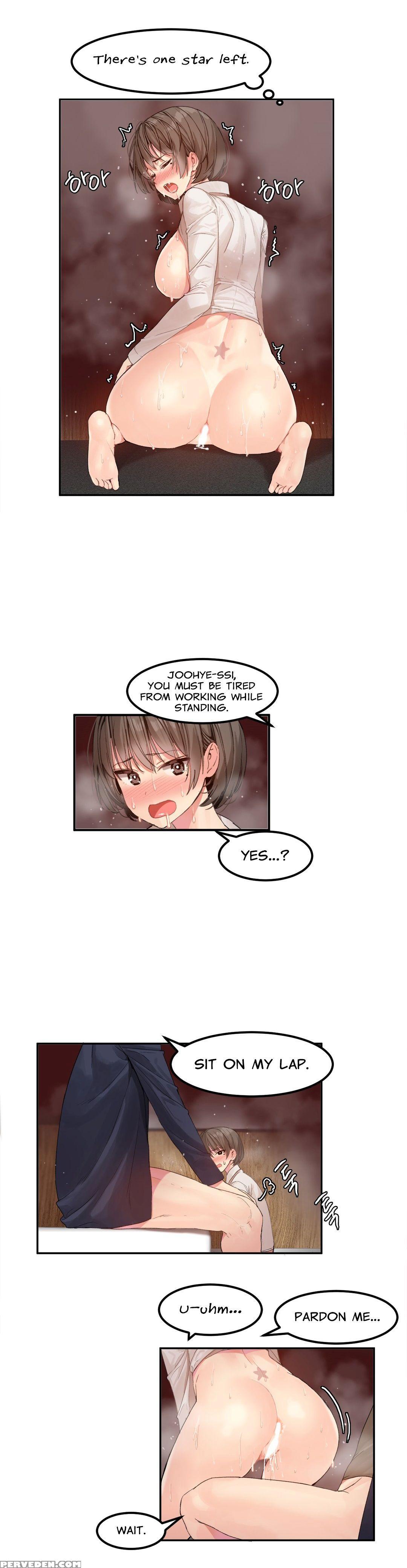 [mx2j] Hahri's Lumpy Star Ch. 1-6 [english] (manhw... 1