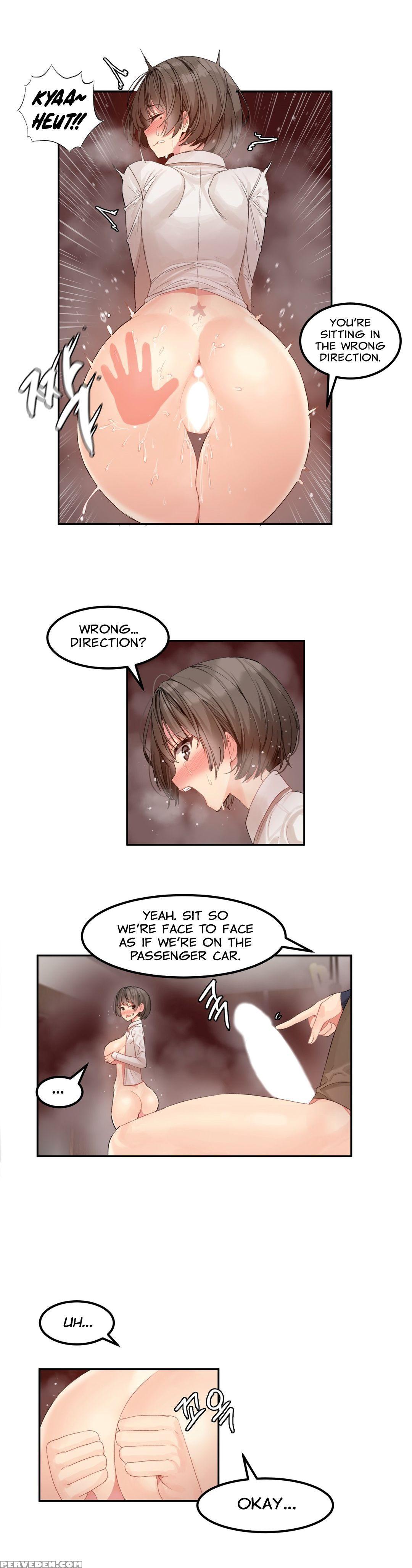 [mx2j] Hahri's Lumpy Star Ch. 1-6 [english] (manhw... 1