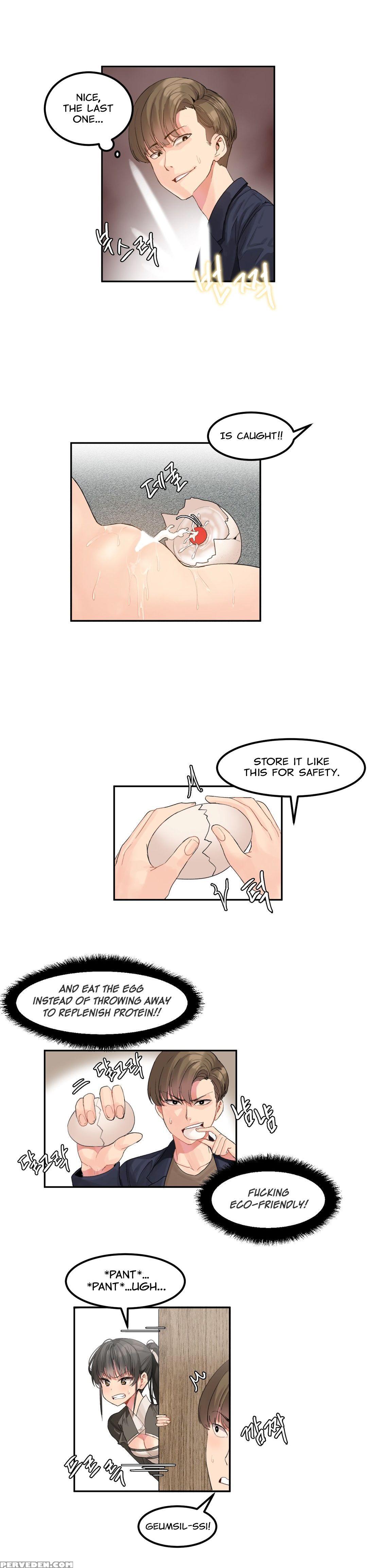 [mx2j] Hahri's Lumpy Star Ch. 1-6 [english] (manhw... 1