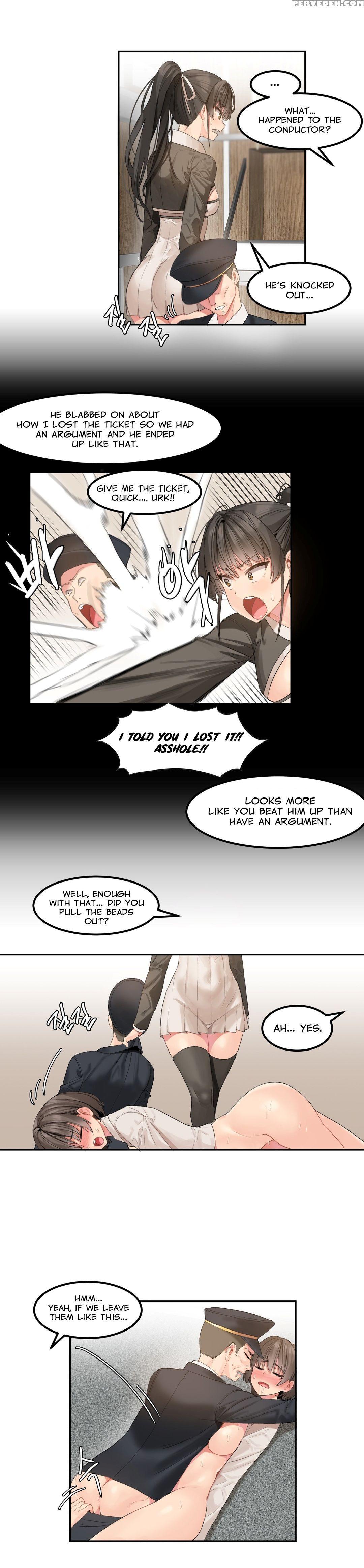 [mx2j] Hahri's Lumpy Star Ch. 1-6 [english] (manhw... 1