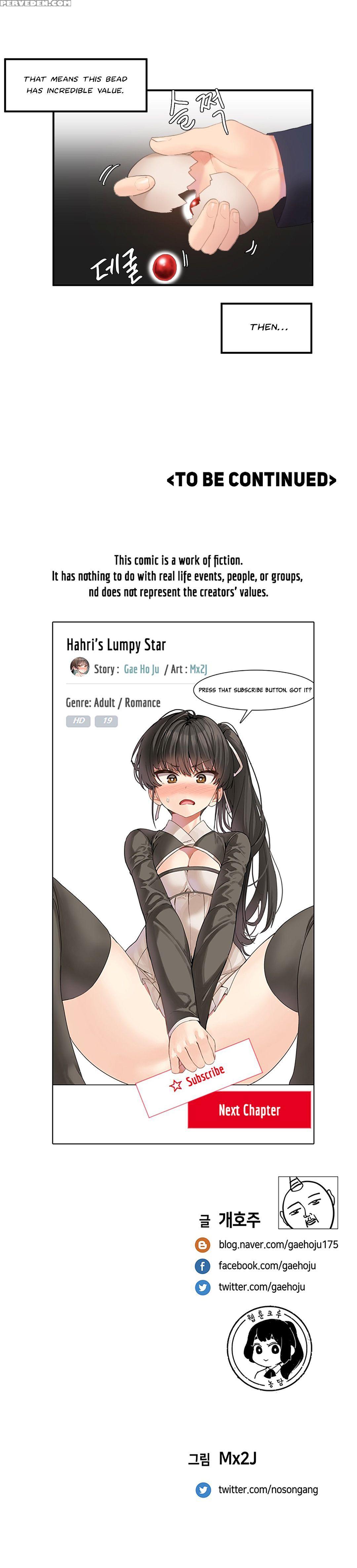 [mx2j] Hahri's Lumpy Star Ch. 1-6 [english] (manhw... 1