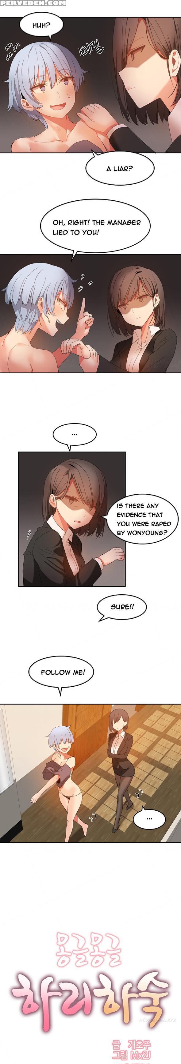 [mx2j] Hari Dormitory Ch.0-19 (english) (ongoing) 1