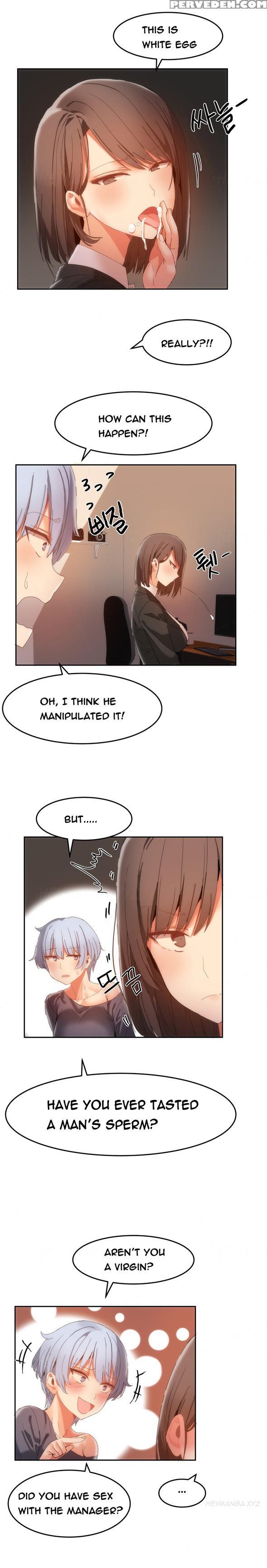 [mx2j] Hari Dormitory Ch.0-19 (english) (ongoing) 1