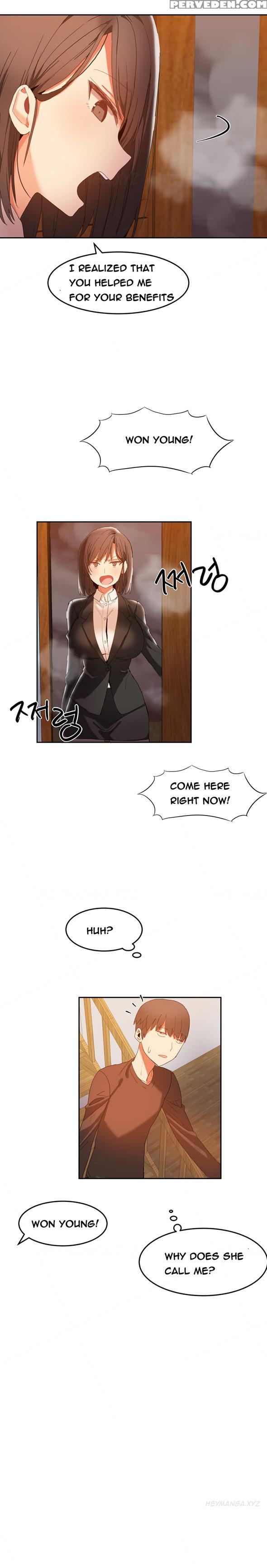 [mx2j] Hari Dormitory Ch.0-19 (english) (ongoing) 1