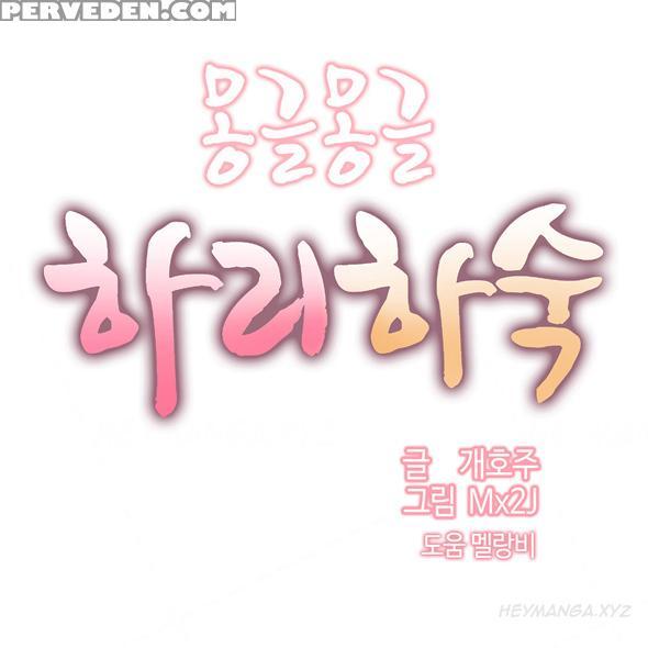 [mx2j] Hari Dormitory Ch.0-19 (english) (ongoing) 1
