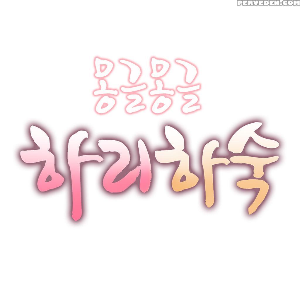 [mx2j] Hari Dormitory Ch.0-22 (english) (ongoing) 1