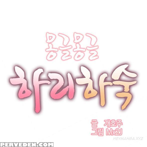 [mx2j] Hari Dormitory Ch.0-24 (english) (ongoing) 1