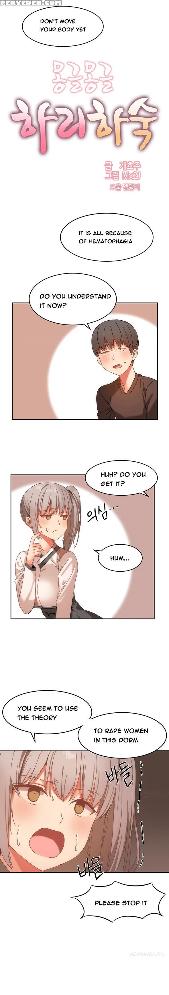 [mx2j] Hari Dormitory Ch.0-24 (english) (ongoing) 1