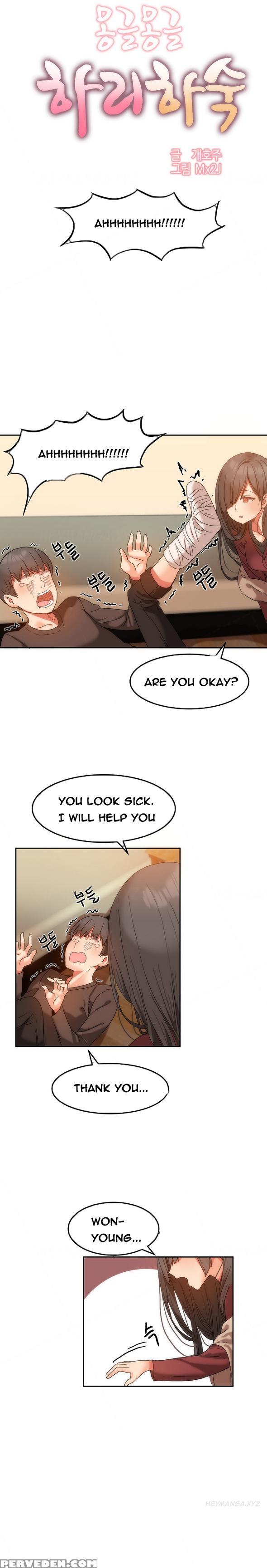 [mx2j] Hari Dormitory Ch.0-26 (english) (ongoing) 1