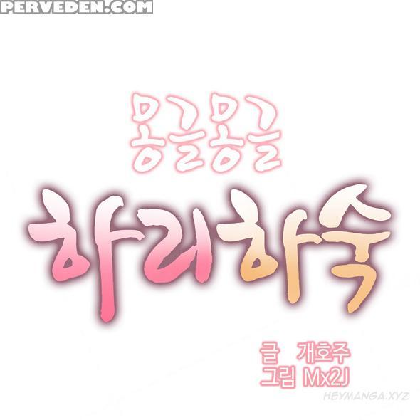 [mx2j] Hari Dormitory Ch.0-26 (english) (ongoing) 1