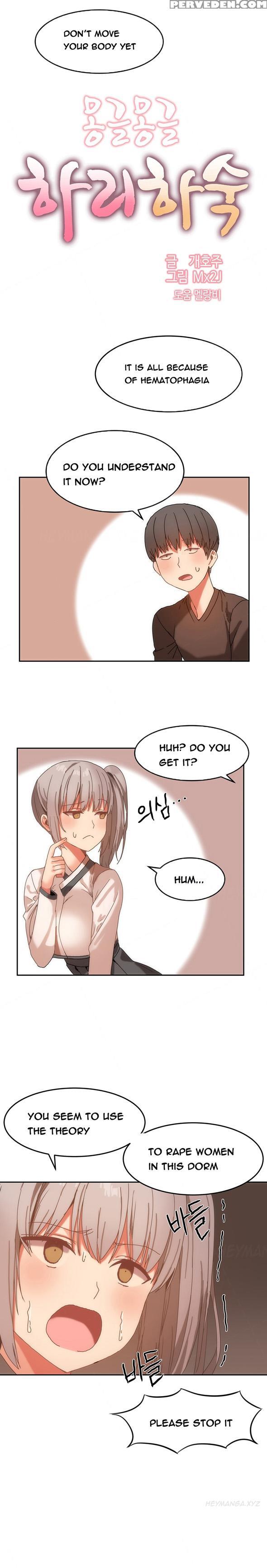 [mx2j] Hari Dormitory Ch.0-26 (english) (ongoing) 1