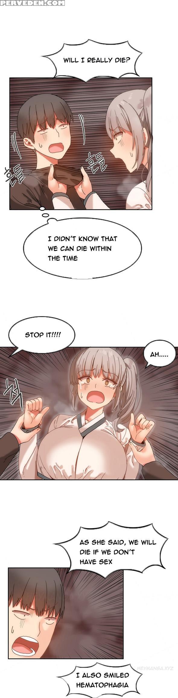 [mx2j] Hari Dormitory Ch.0-26 (english) (ongoing) 1