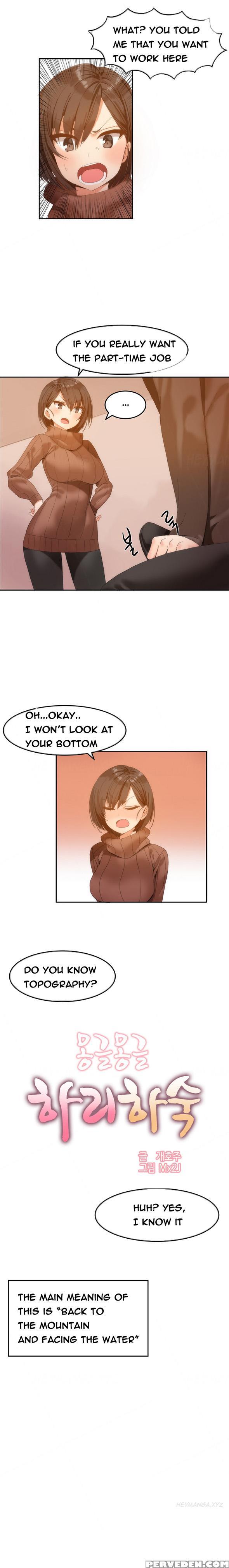 [mx2j] Hari Dormitory Ch.0-26 (english) (ongoing) 1