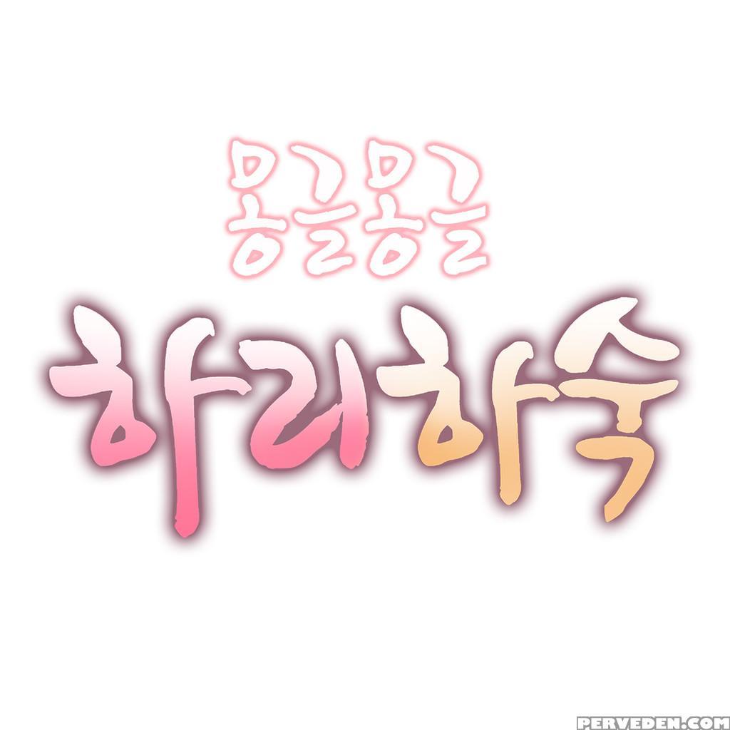 [mx2j] Hari Dormitory Ch.0-26 (english) (ongoing) 1