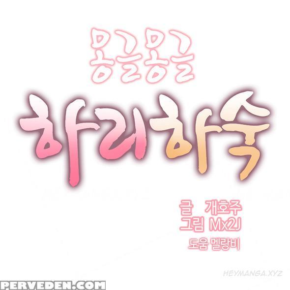[mx2j] Hari Dormitory Ch.0-26 (english) (ongoing) 1