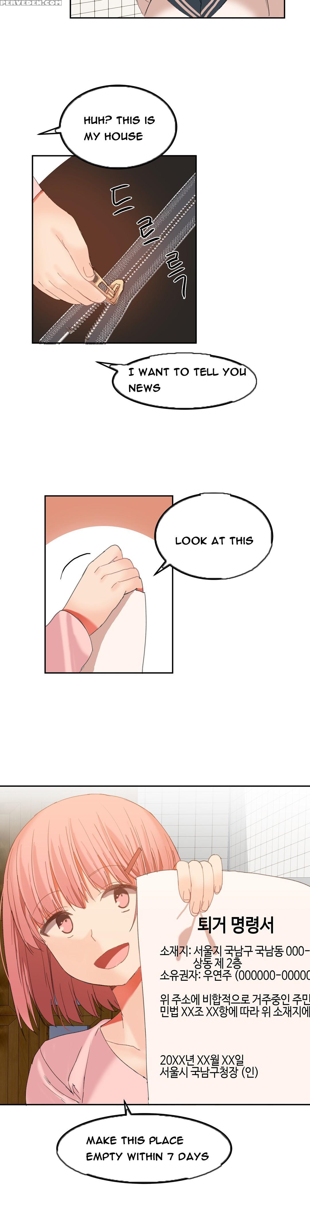 [mx2j] Hari Dormitory Ch.0-26 (english) (ongoing) 1