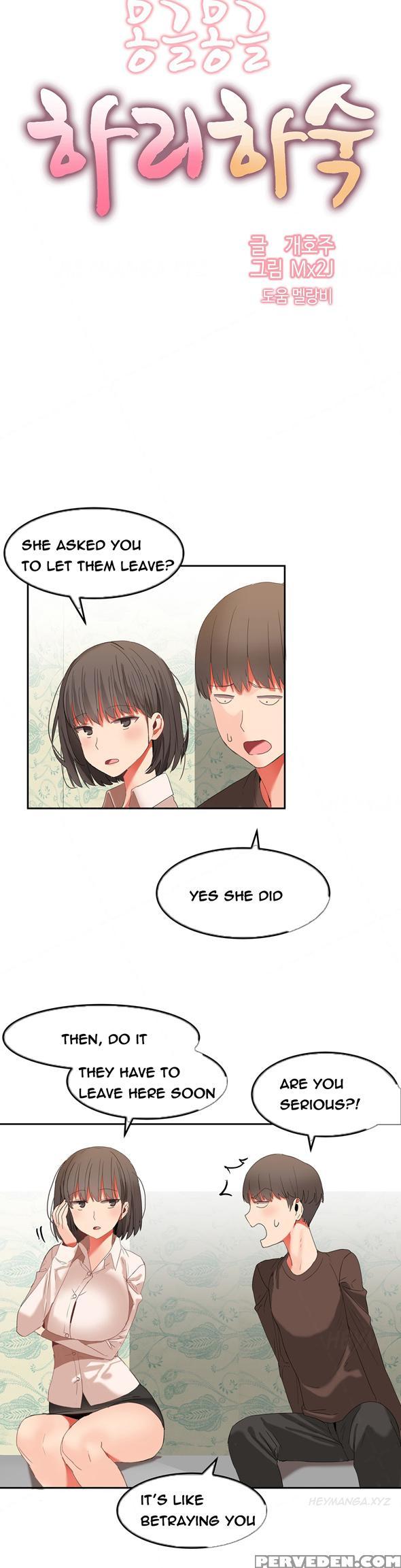 [mx2j] Hari Dormitory Ch.0-26 (english) (ongoing) 1
