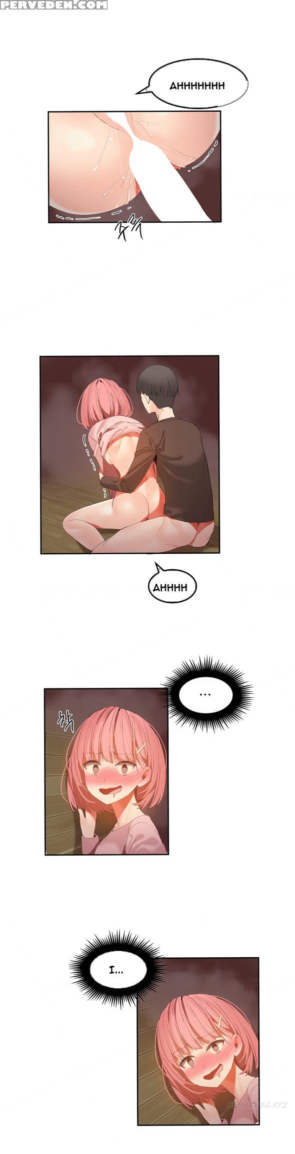 [mx2j] Hari Dormitory Ch.0-29 (english) (ongoing) 1