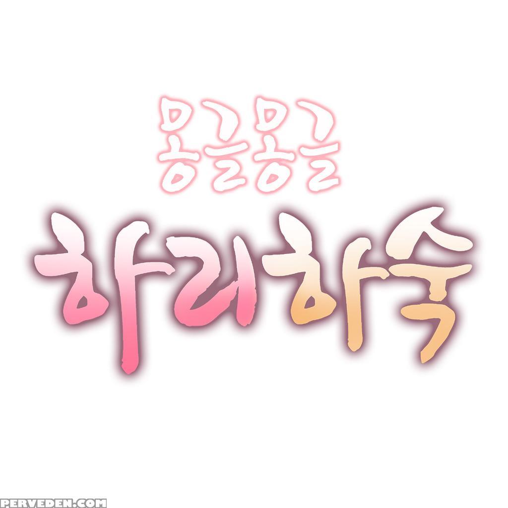 [mx2j] Hari Dormitory Ch.0-30 (english) (ongoing) 1