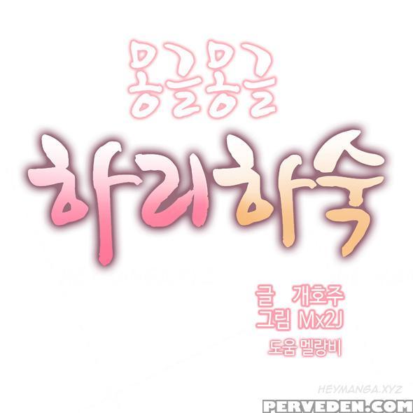 [mx2j] Hari Dormitory Ch.0-30 (english) (ongoing) 1