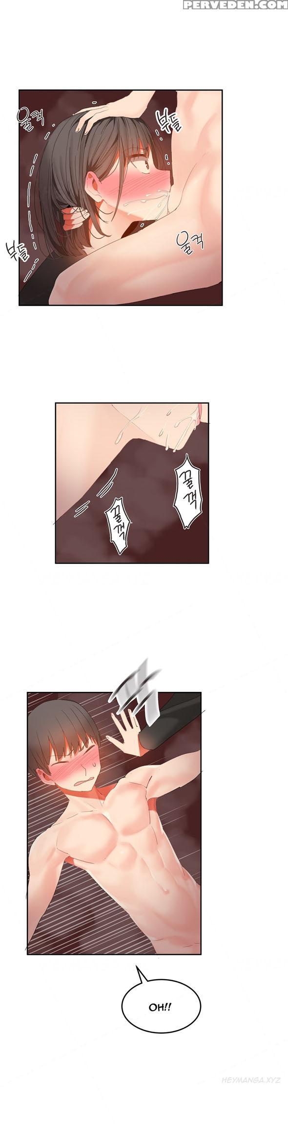 [mx2j] Hari Dormitory Ch.0-30 (english) (ongoing) 1