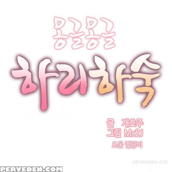 [mx2j] Hari Dormitory Ch.0-30 (english) (ongoing) 1