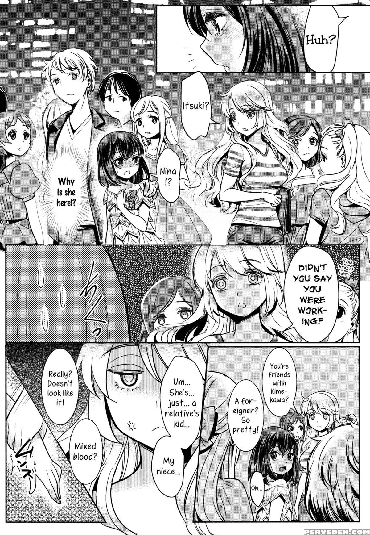 [mytyl] Mismatch Girls, Ch2 (l -ladies & Girls Love- 03) [english] [yuri-ism] 1