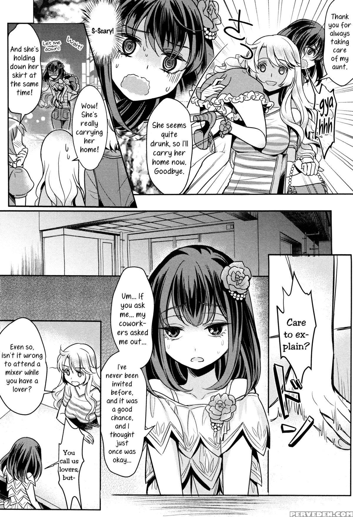[mytyl] Mismatch Girls, Ch2 (l -ladies & Girls Love- 03) [english] [yuri-ism] 1