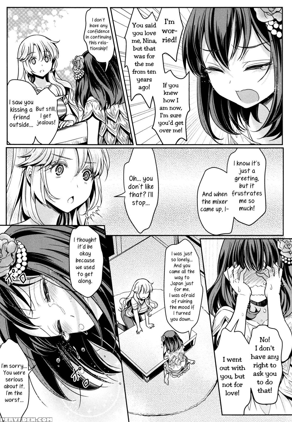 [mytyl] Mismatch Girls, Ch2 (l -ladies & Girls Love- 03) [english] [yuri-ism] 1