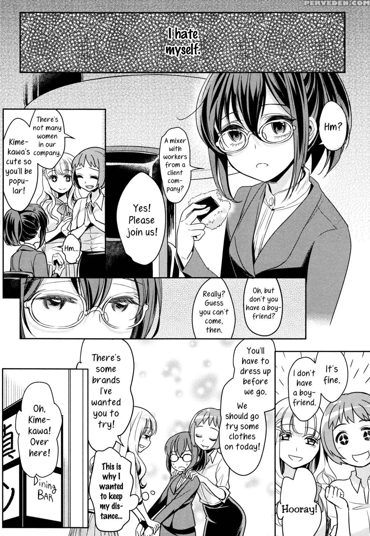 [mytyl] Mismatch Girls, Ch2 (l -ladies & Girls Love- 03) [english] [yuri-ism] 1