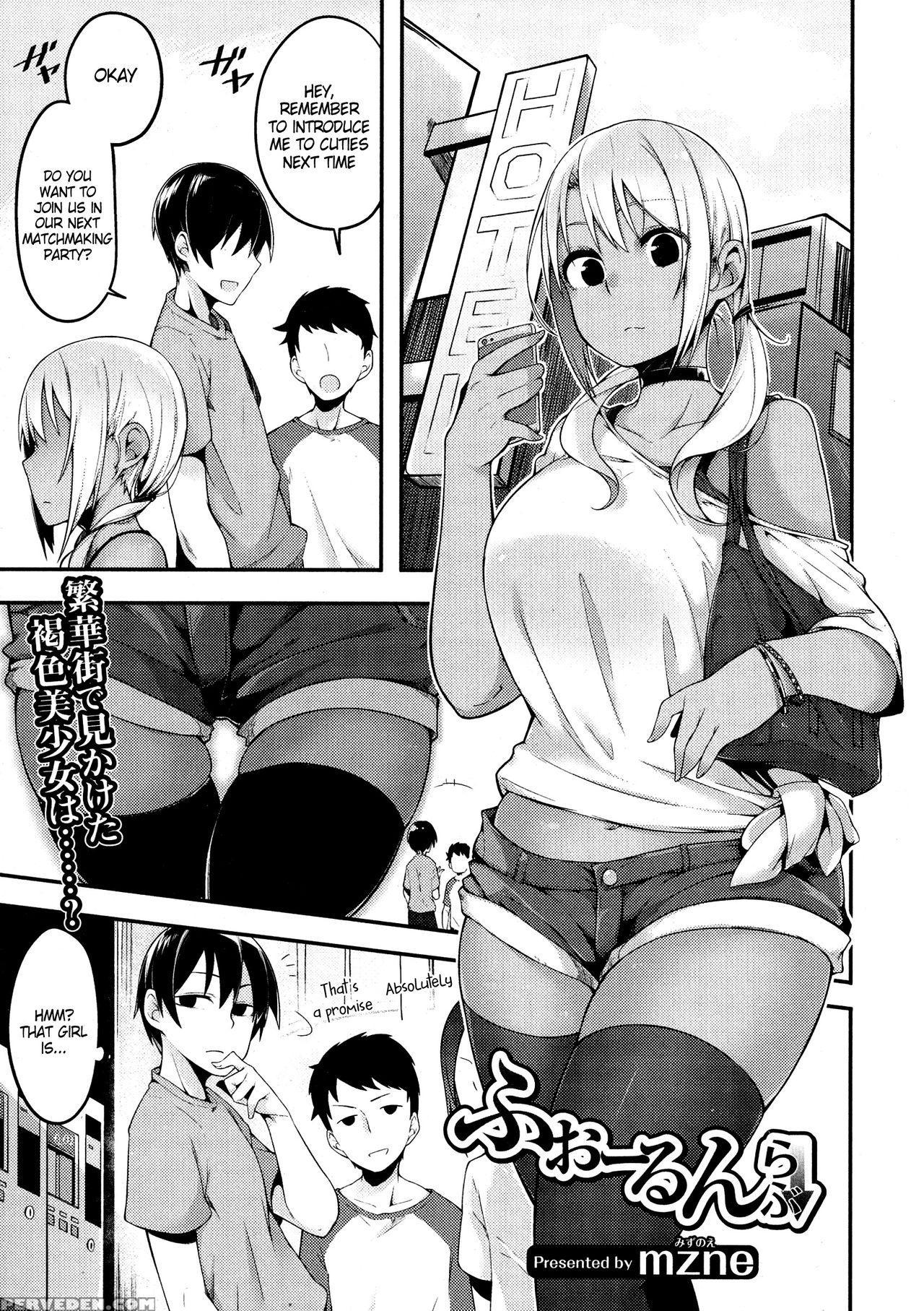 [mzne] Fallen Love (comic Jsck Vol. 3) [english] {hennojin} Chapter 1 Page 1