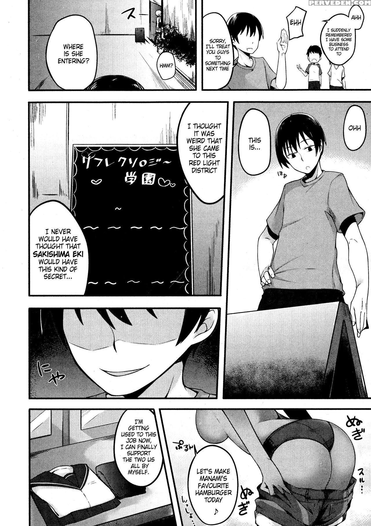 [mzne] Fallen Love (comic Jsck Vol. 3) [english] {hennojin} Chapter 1 Page 2