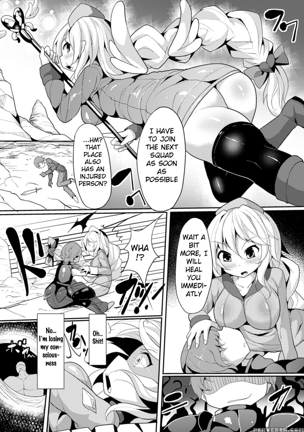 [nagai Wataru] Kaifukushi Rian Sennouisu No Torik... 1