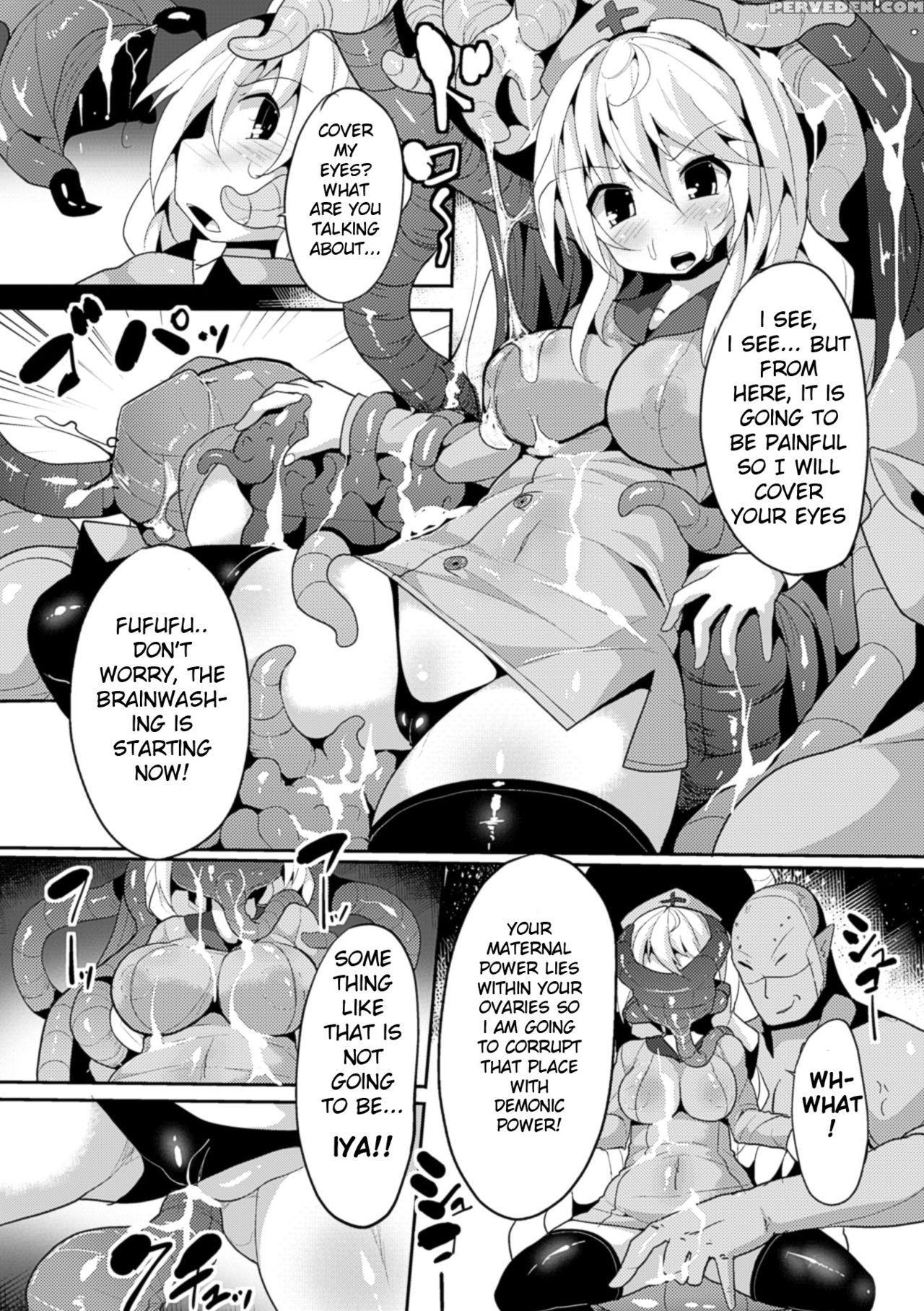 [nagai Wataru] Kaifukushi Rian Sennouisu No Torik... 1