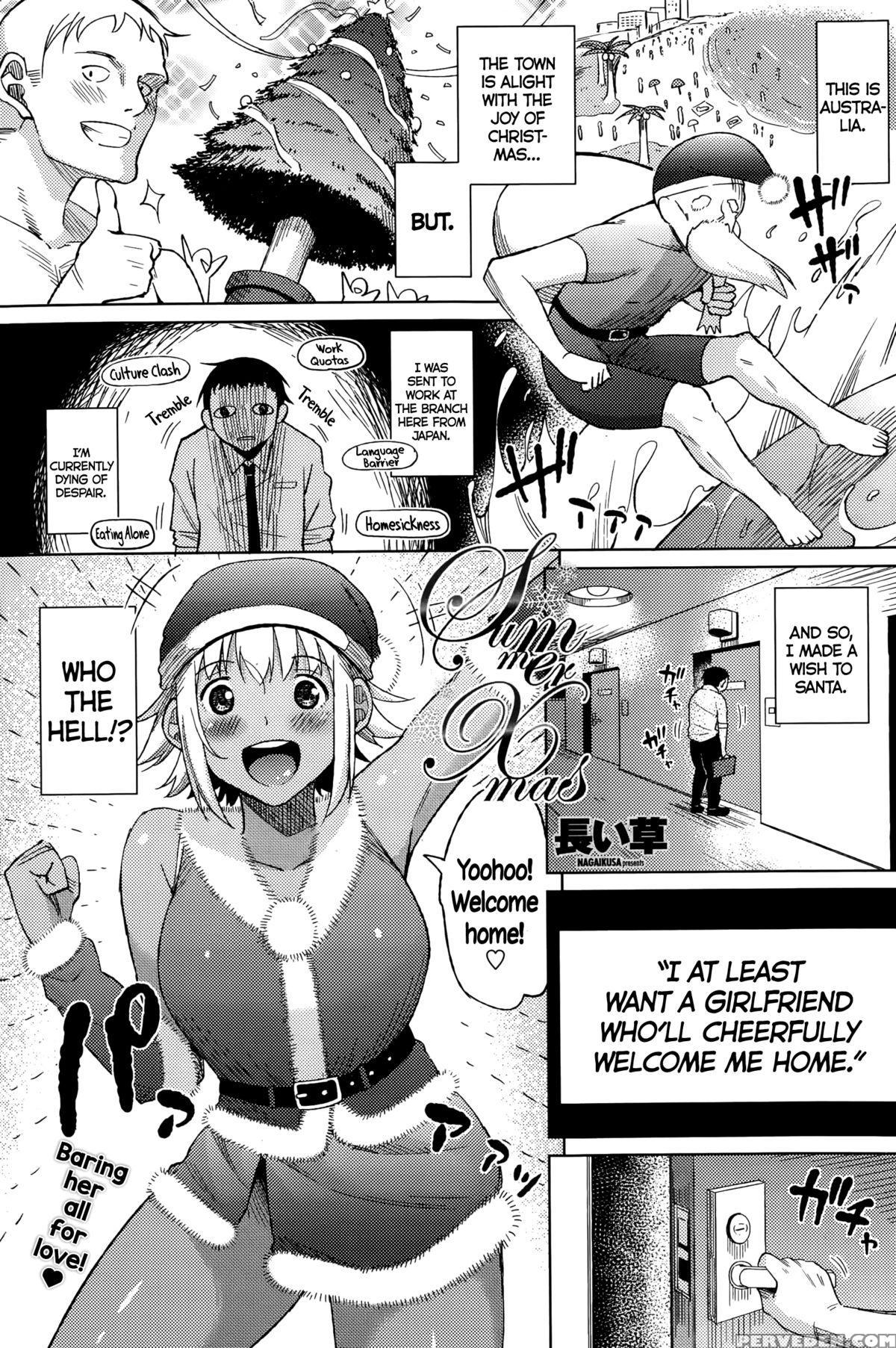 [nagaikusa] Summer Christmas (comic Penguin Celeb 2015-10) [english] =cw= 1